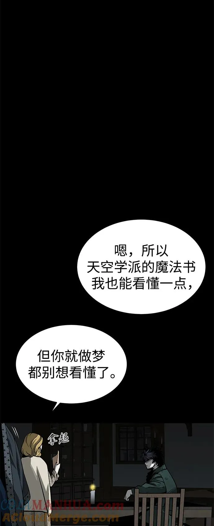 第27话9