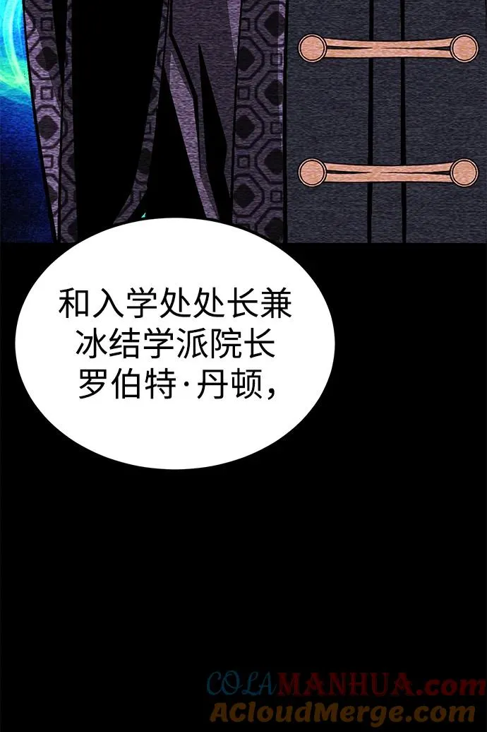 第30话9