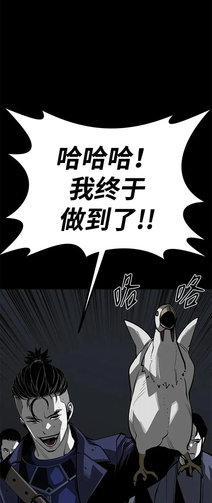 第48话93