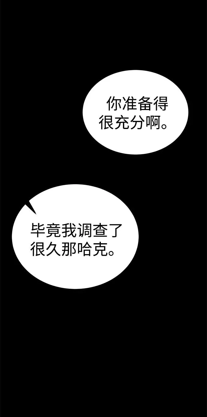 第48话85