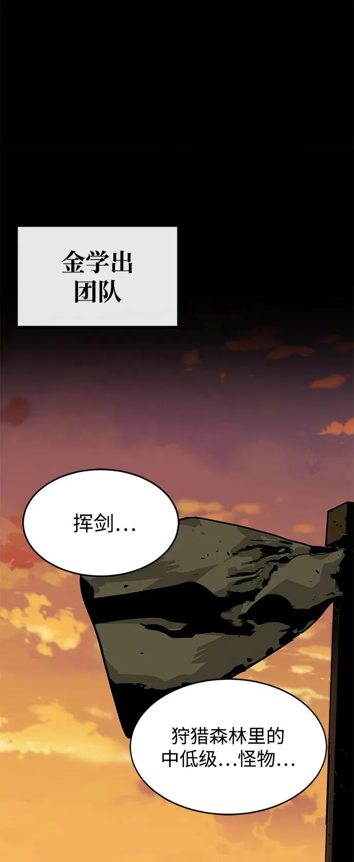 第13话65