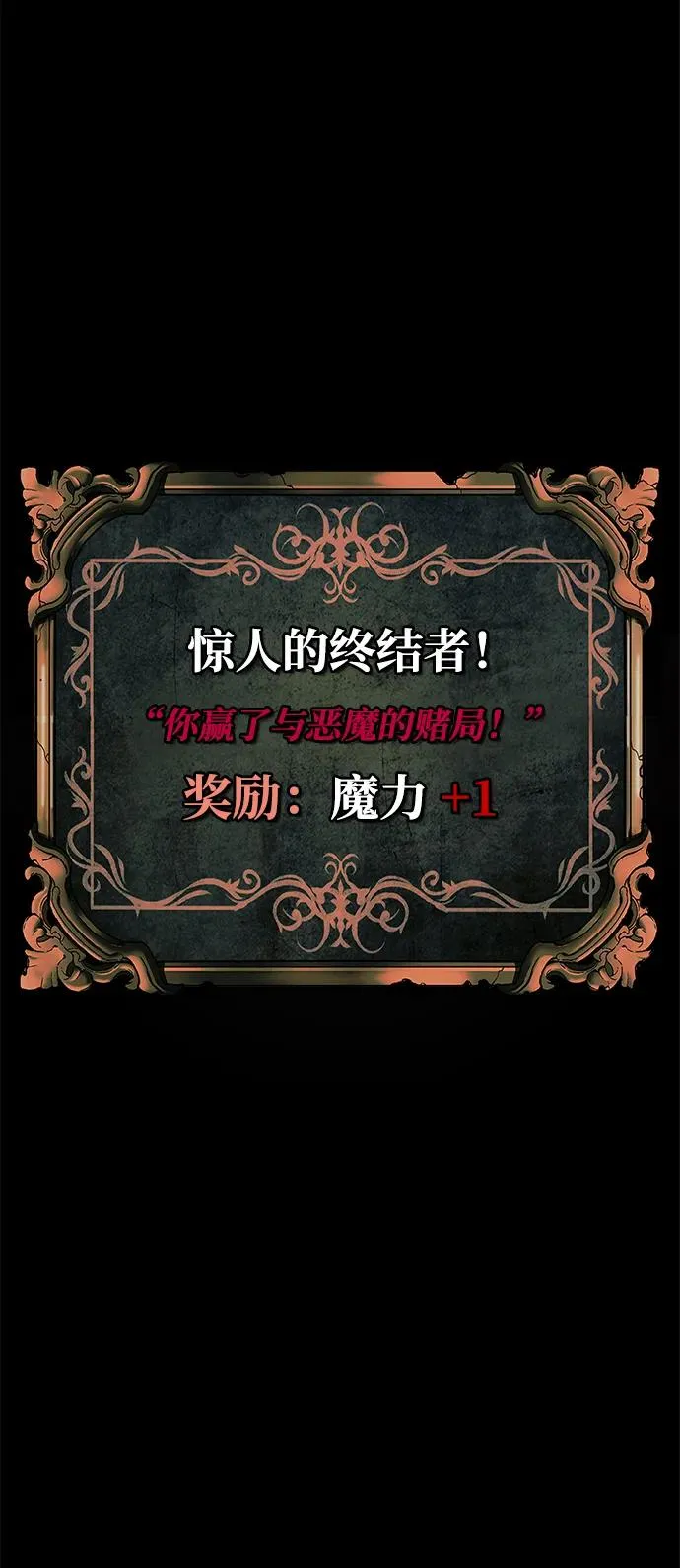 第28话15