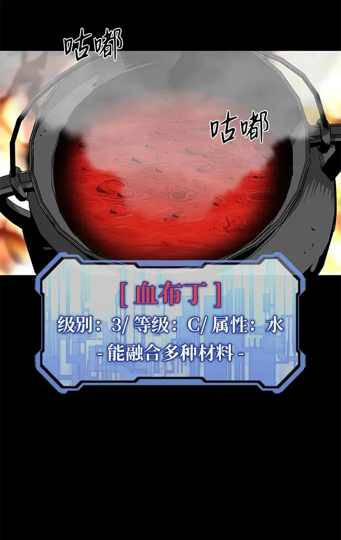第19话38