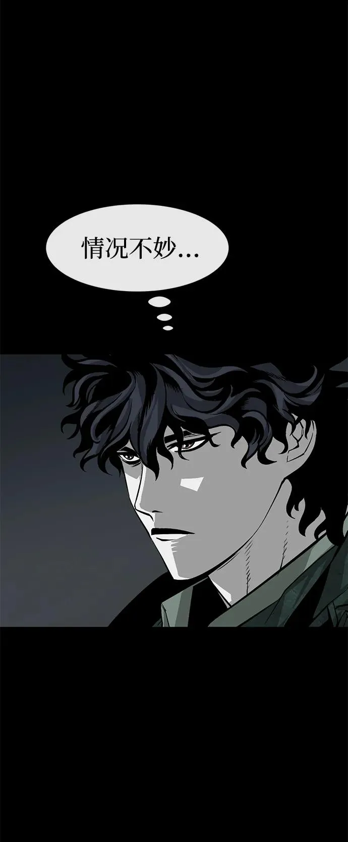 第21话87
