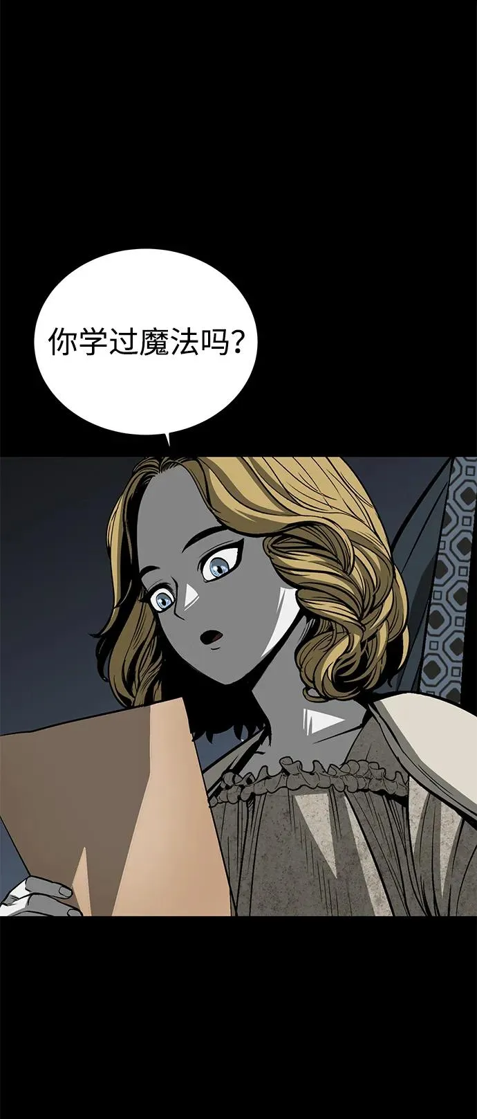第27话11
