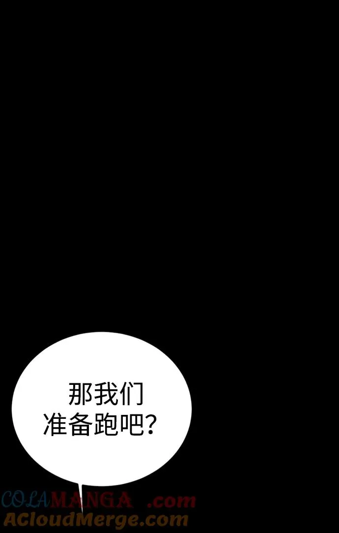 第38话96