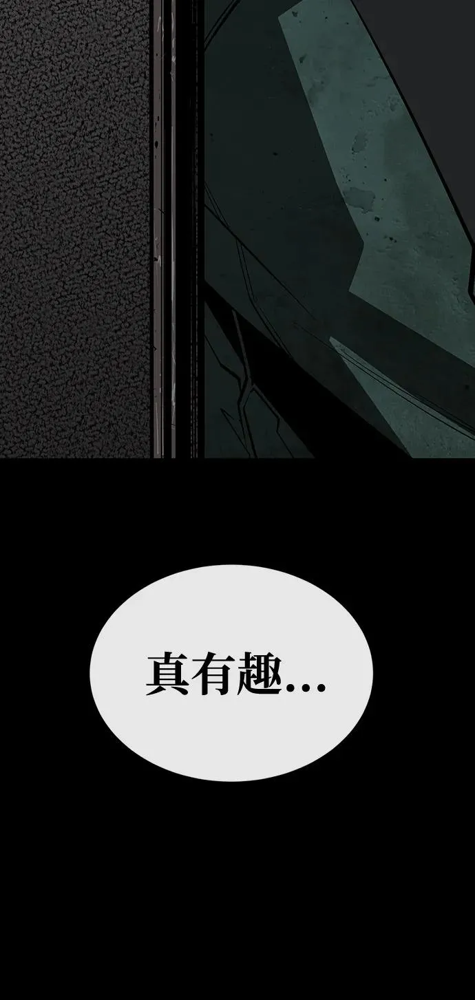 第26话97