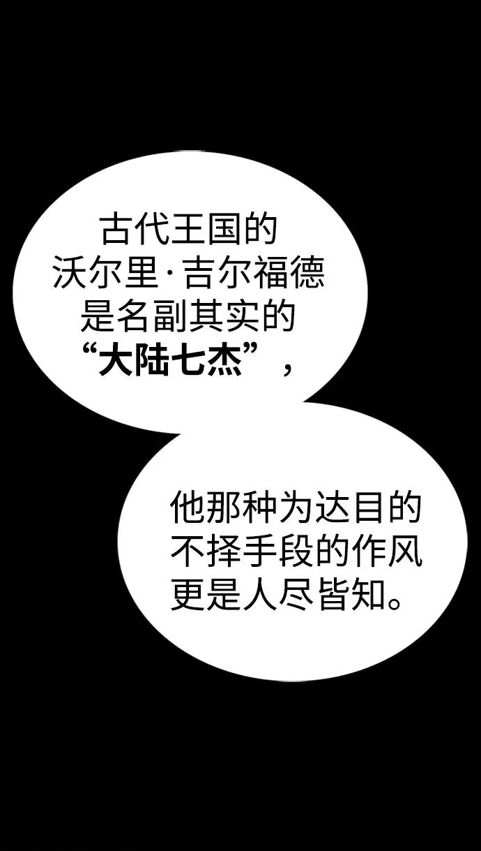 第44话43