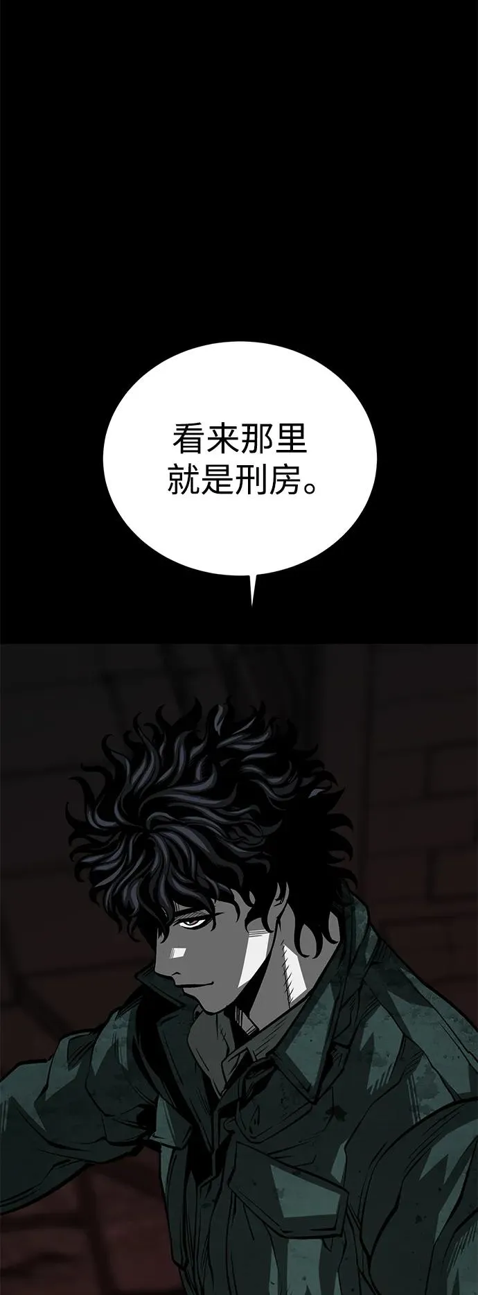 第27话83