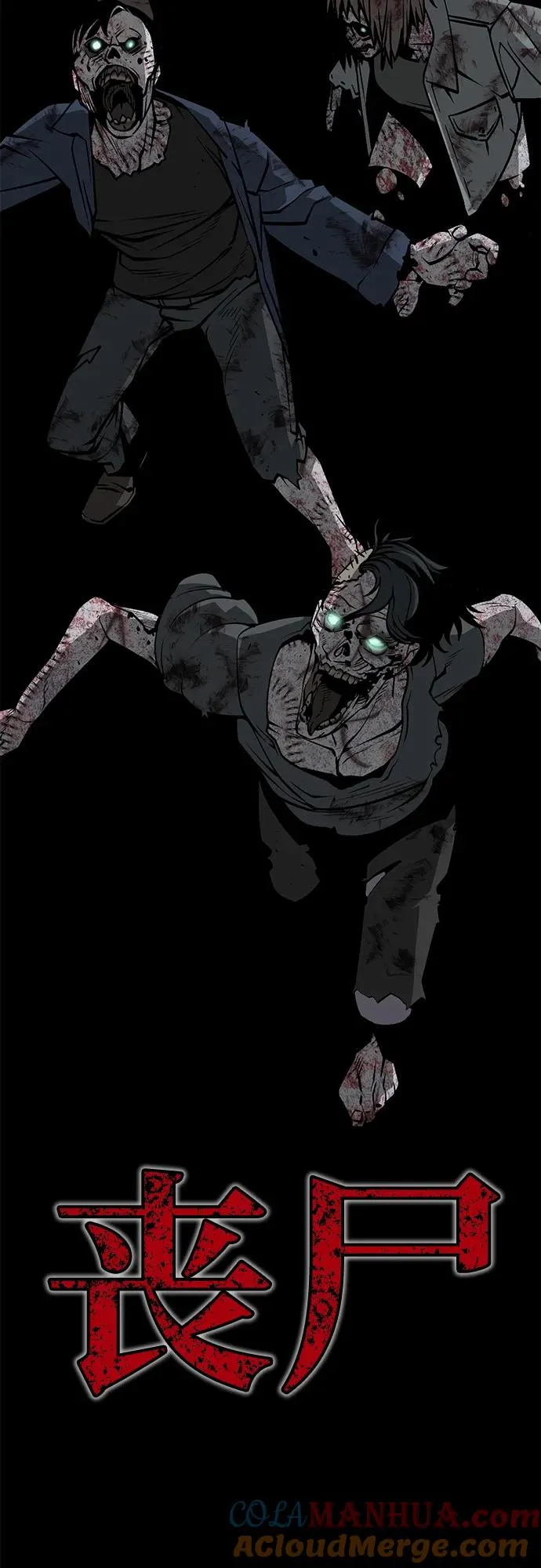 第10话3