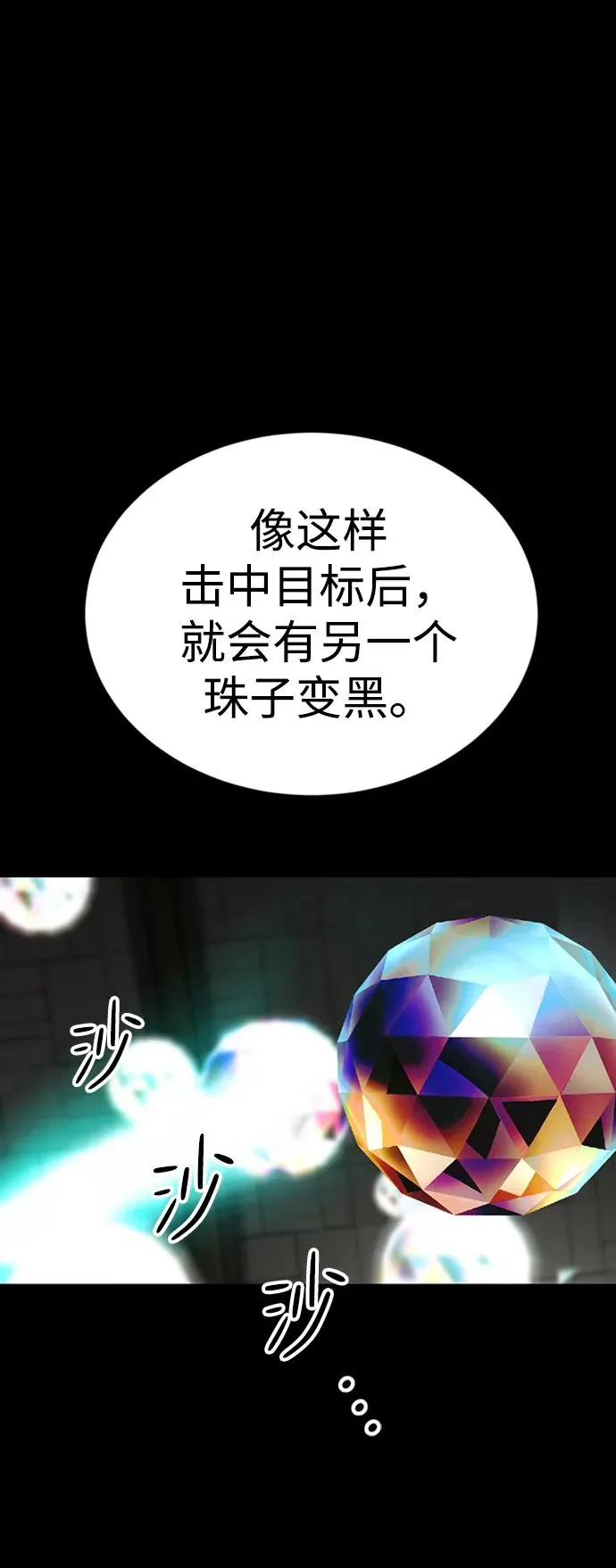第34话37