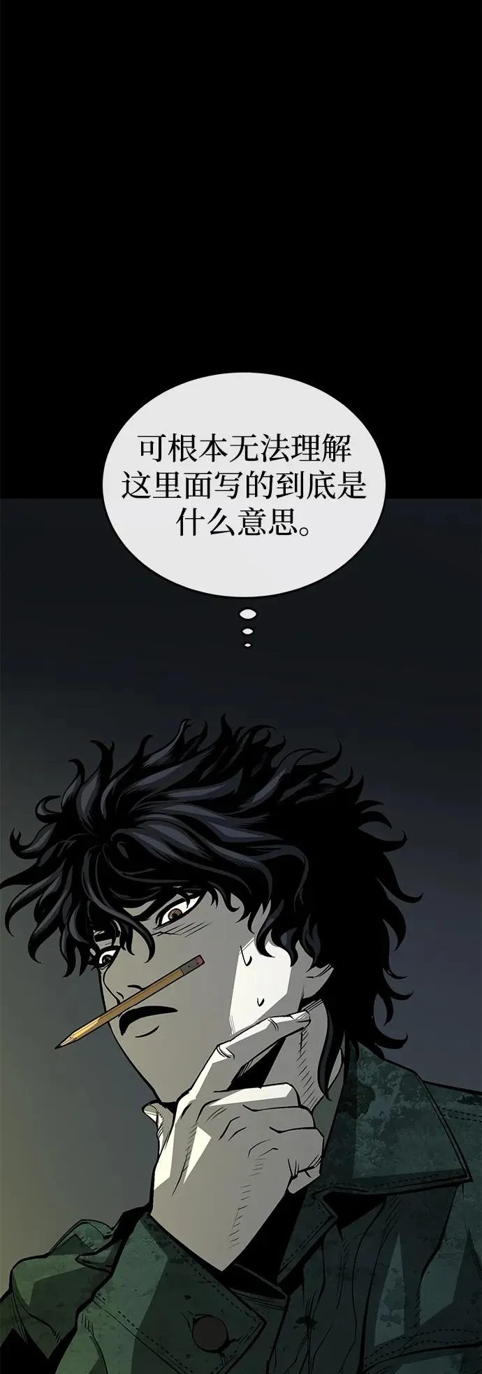 第27话2