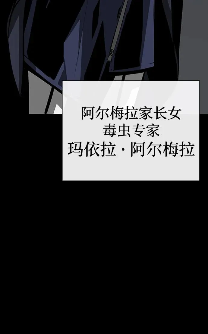 第33话69