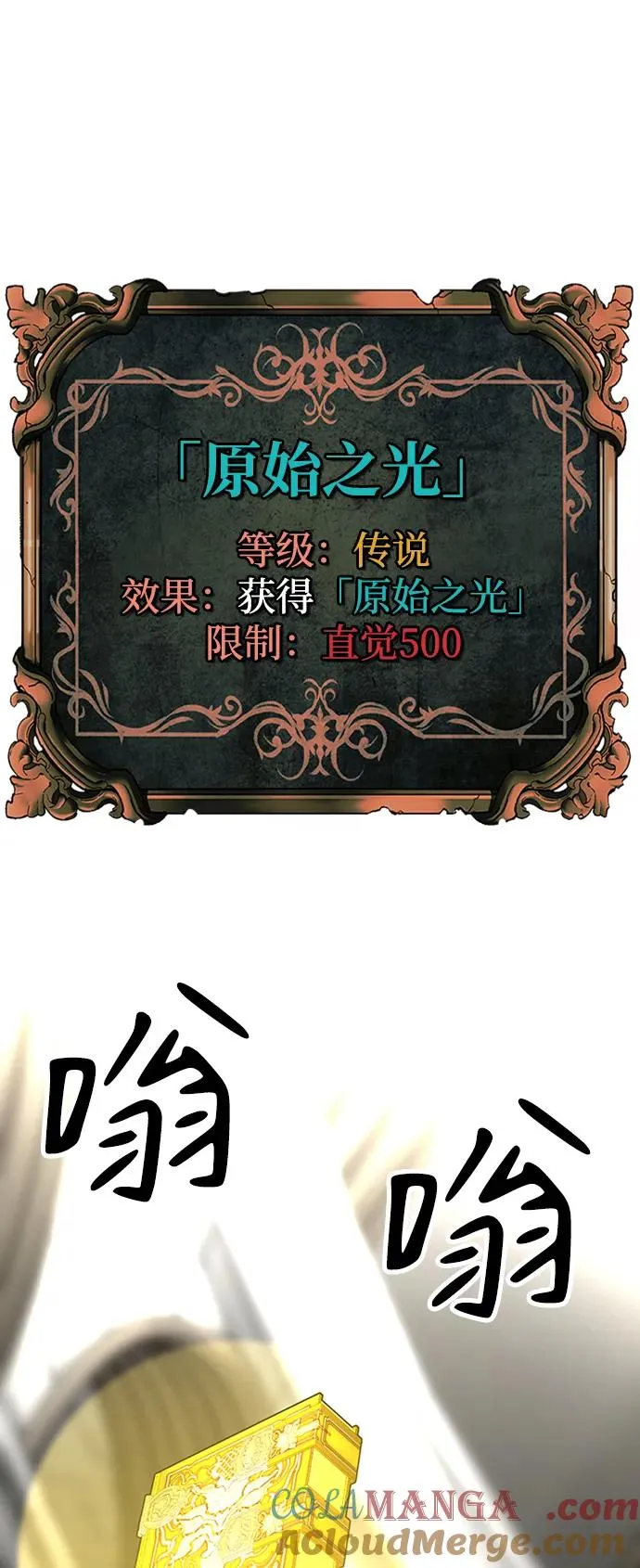 第38话136