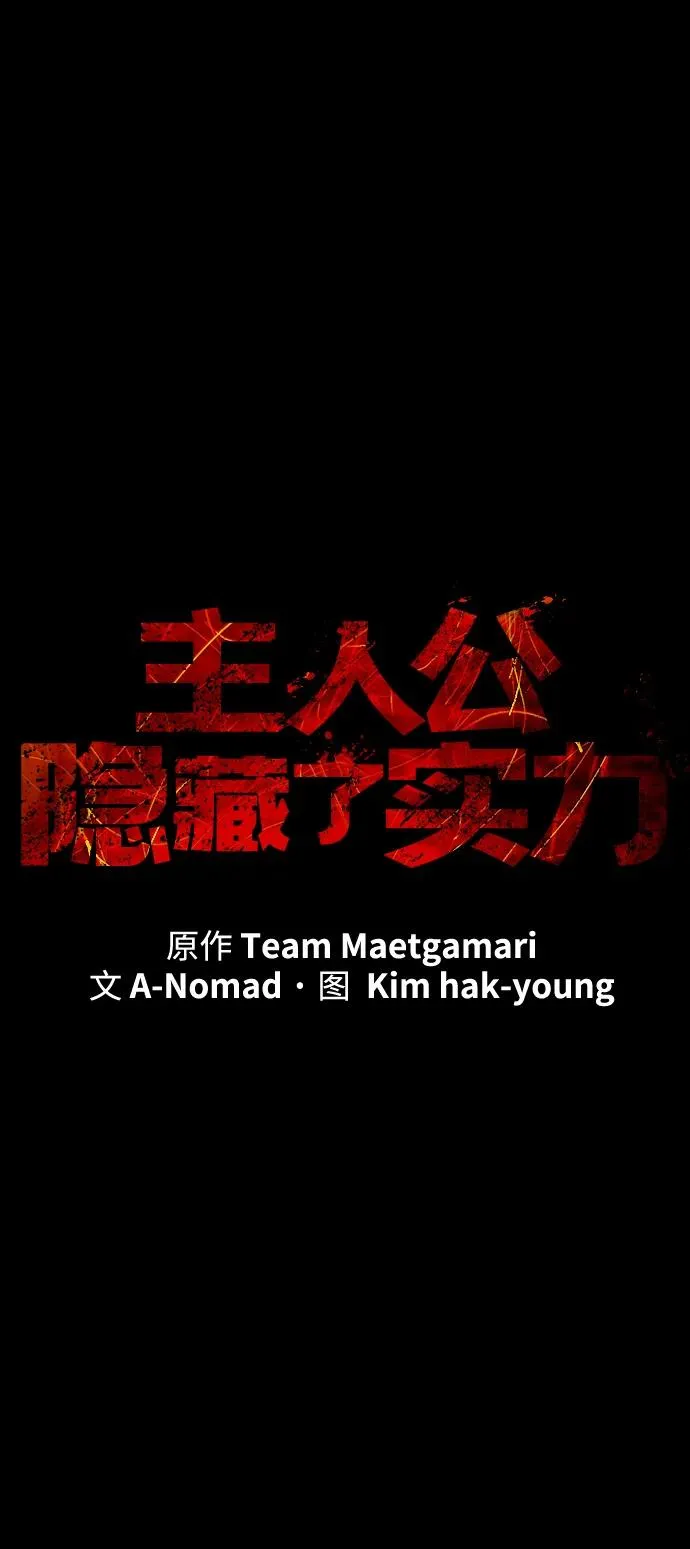 第40话13