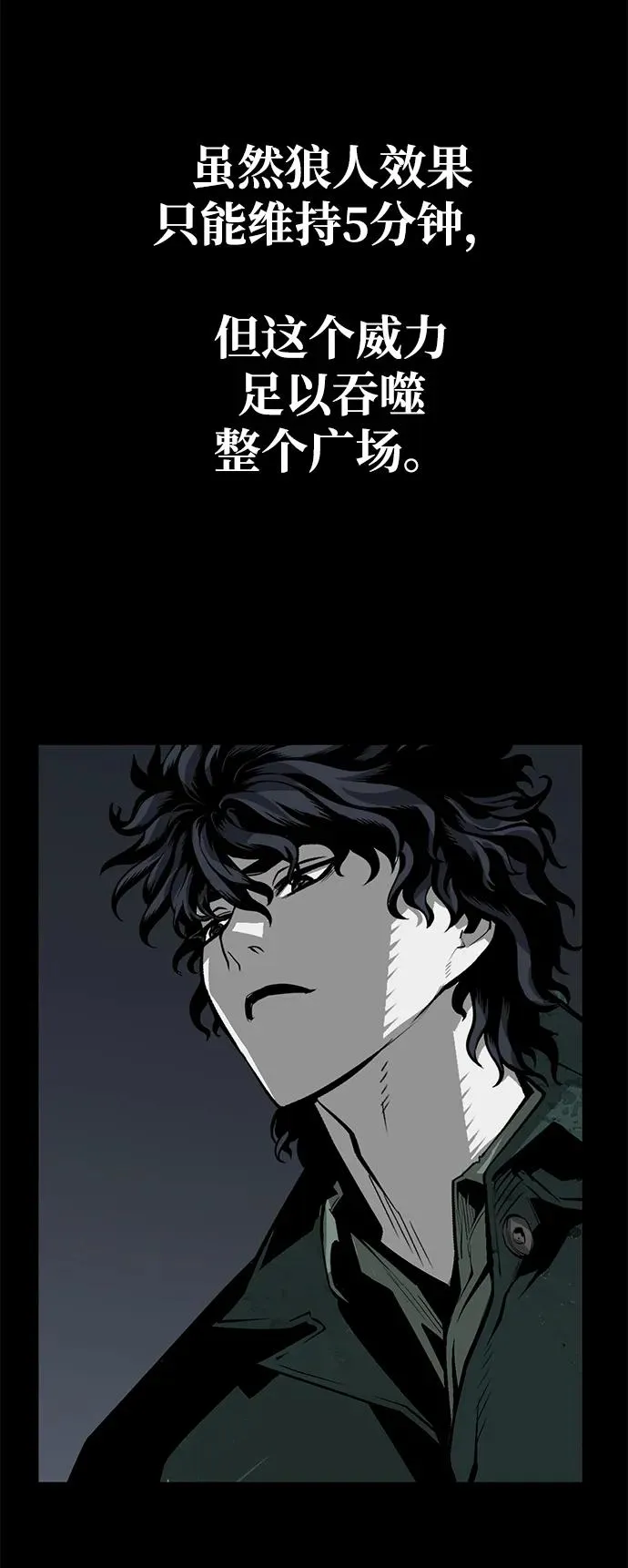 第16话74