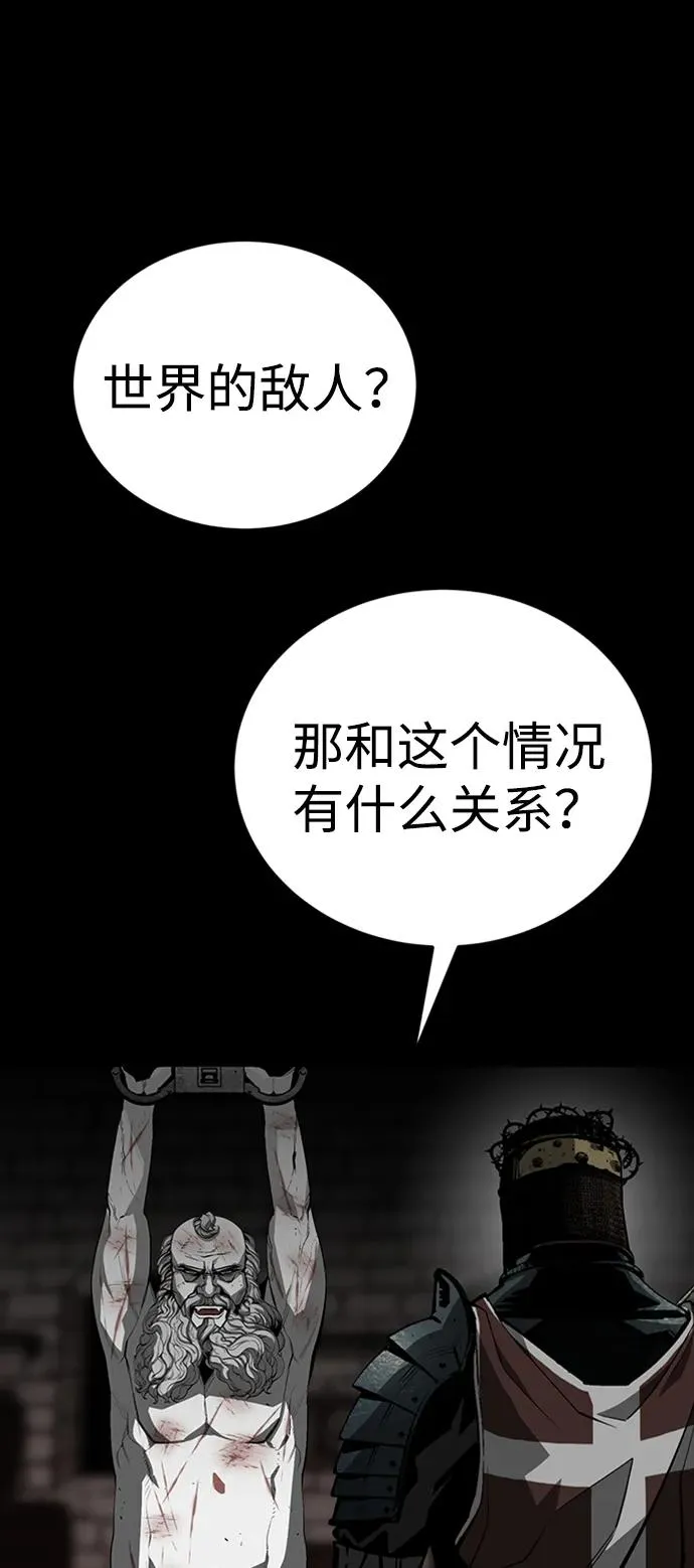 第36话73