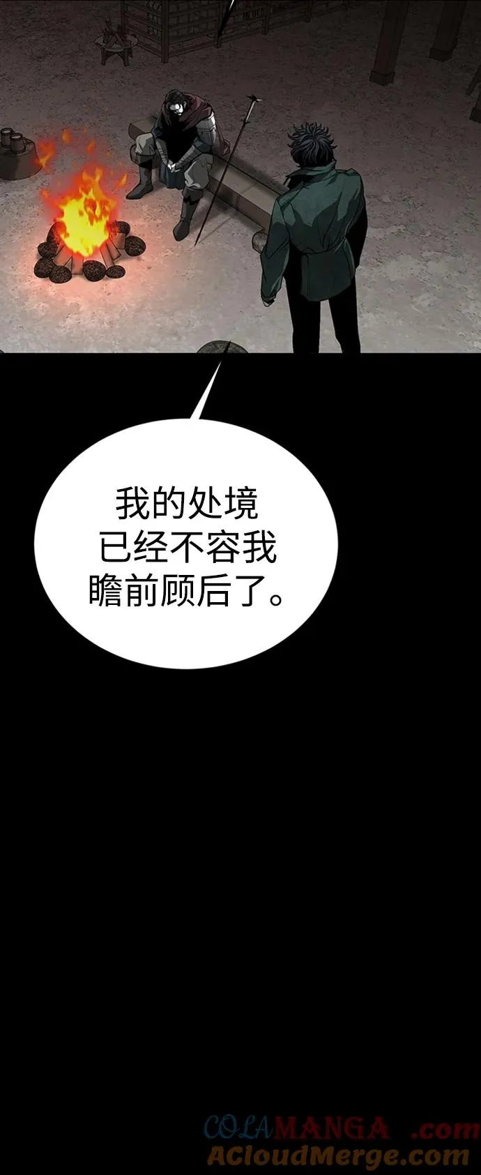 第39话40