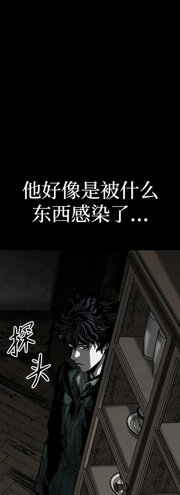 第35话54