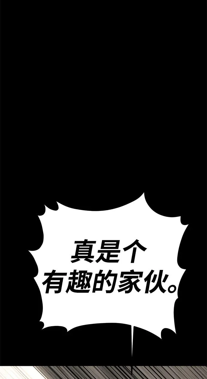 第23话57