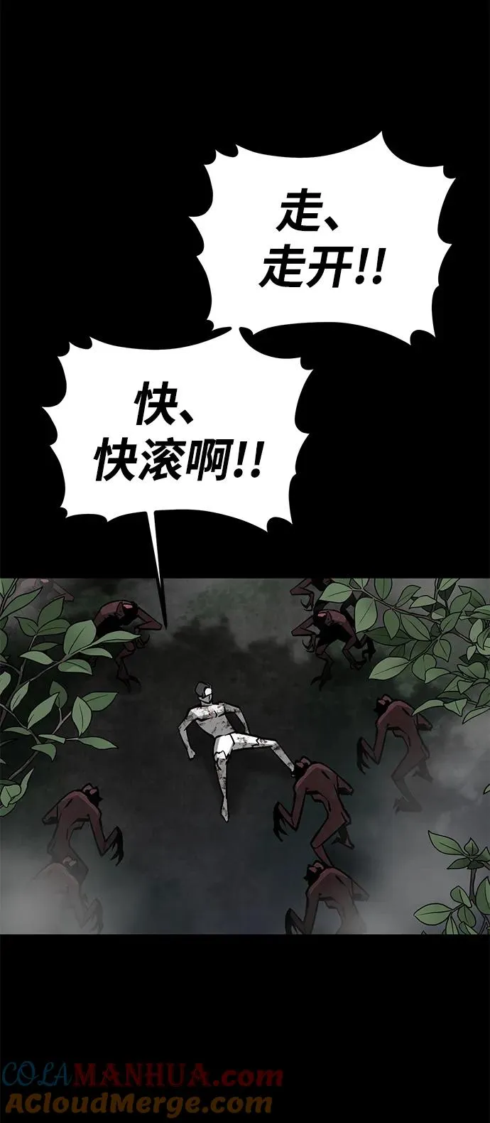 第17话87