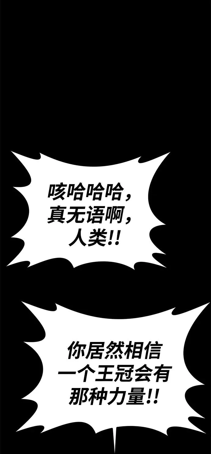 第50话105