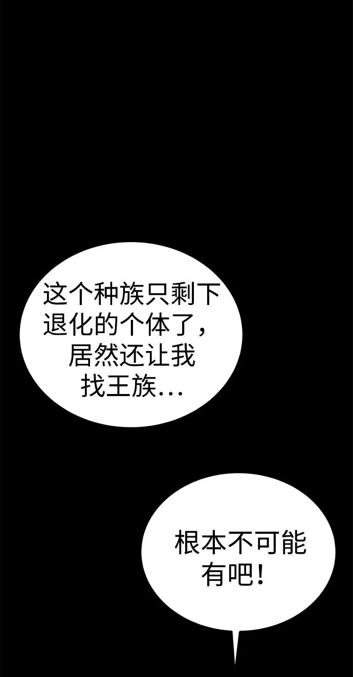 第48话30