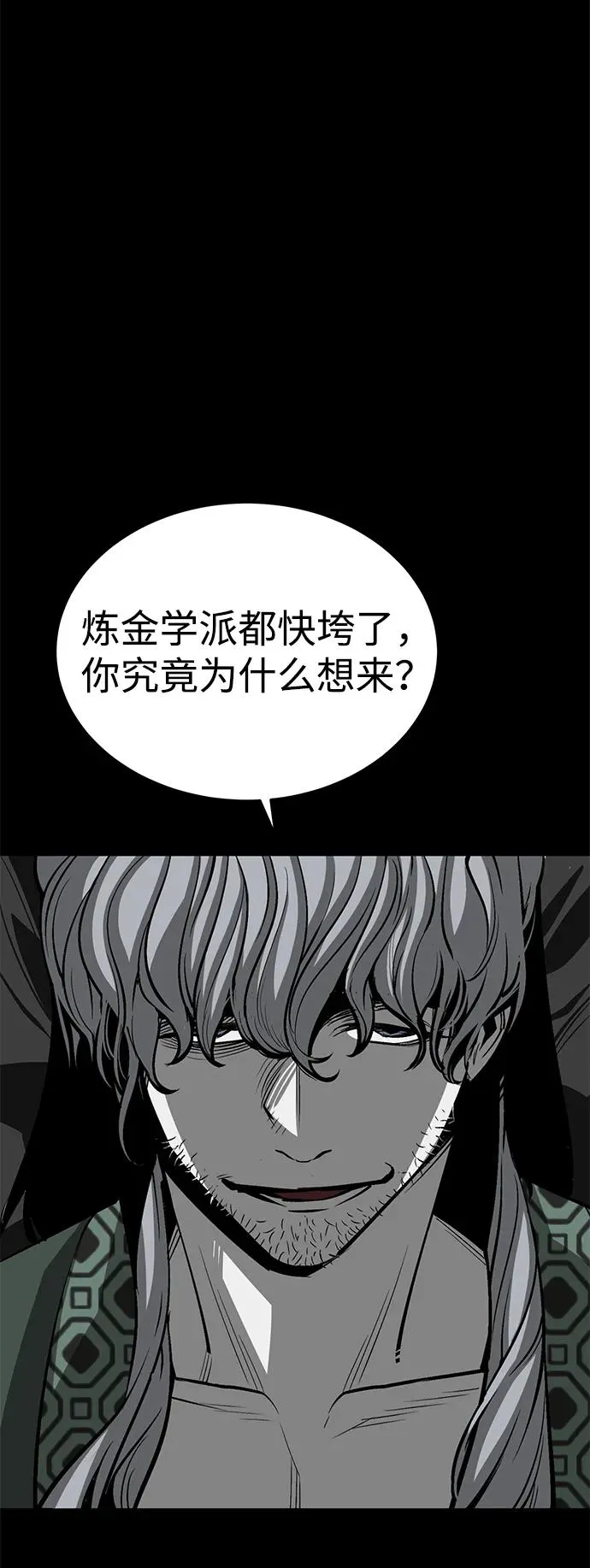 第27话32