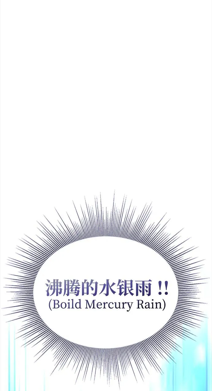 第47话67