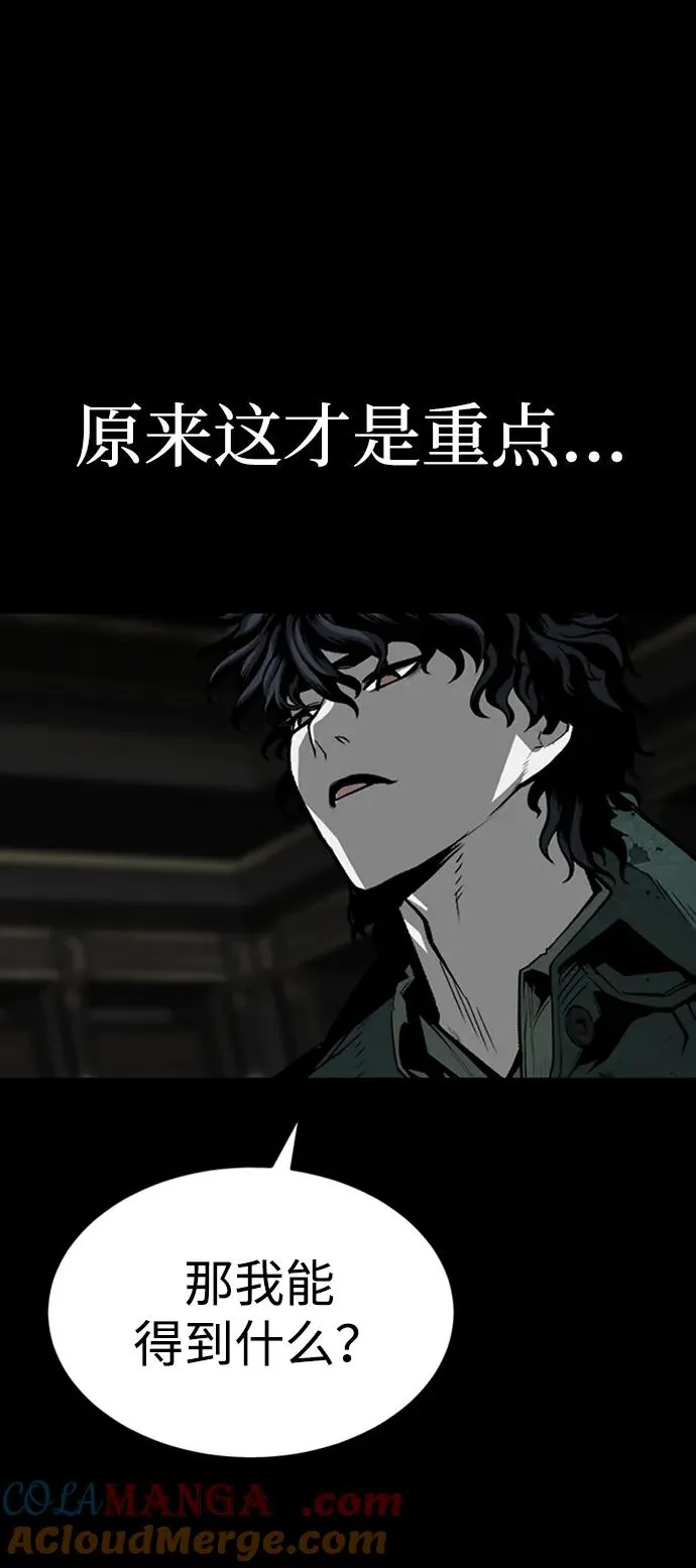 第32话80