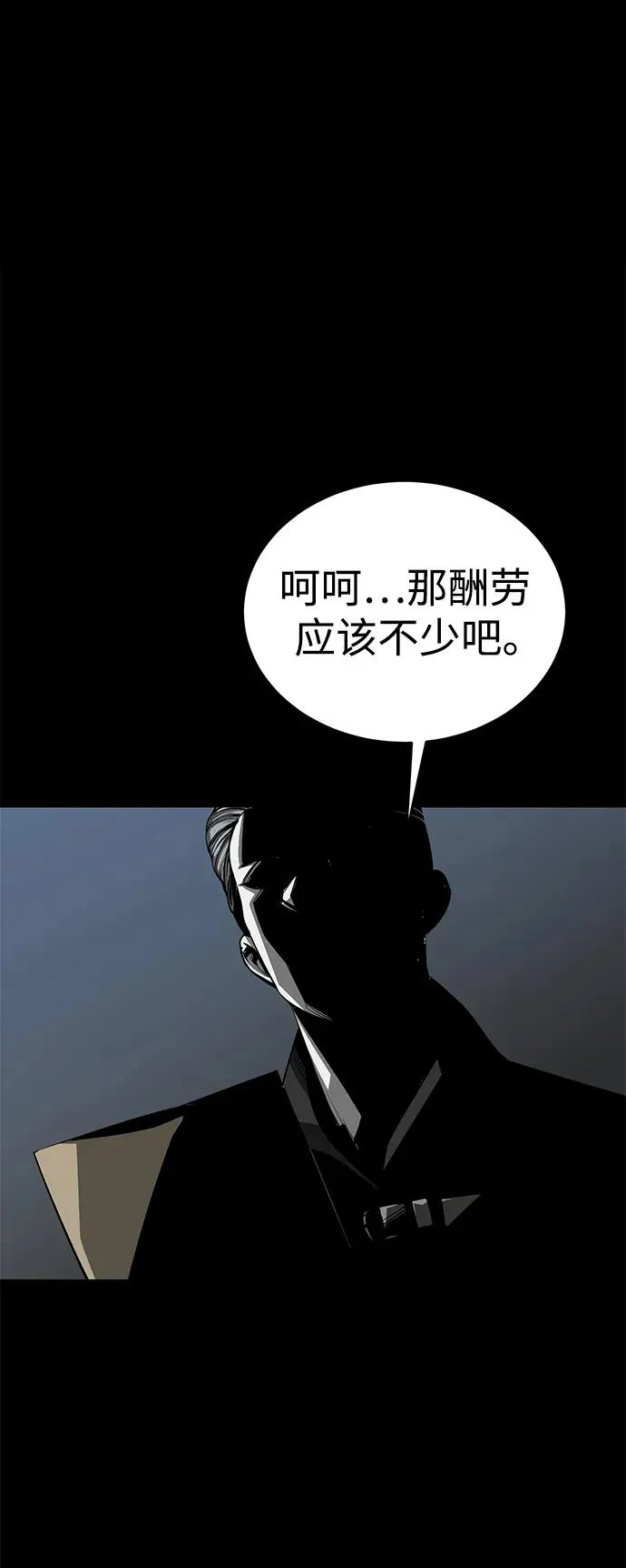 第28话105