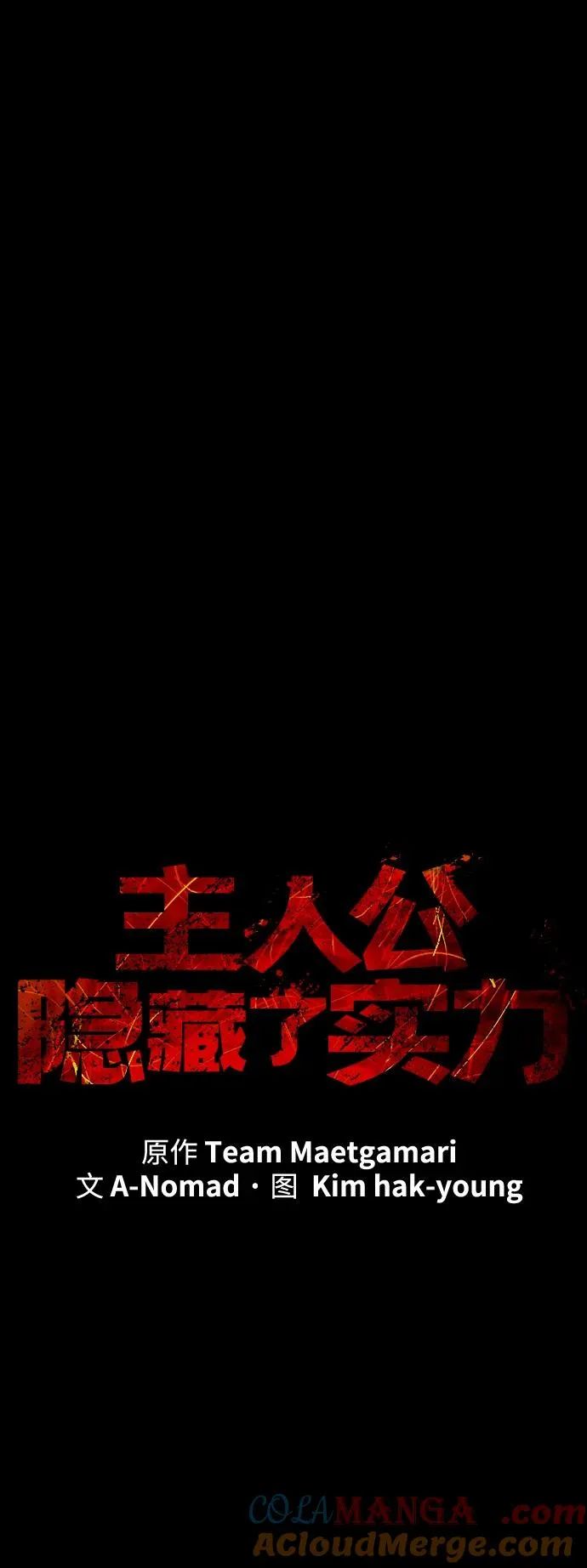 第39话56