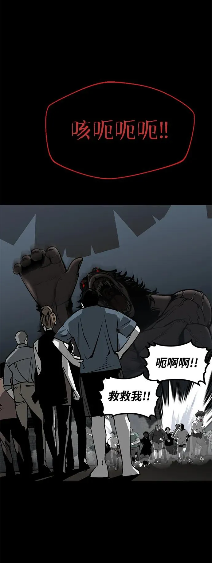 第14话29