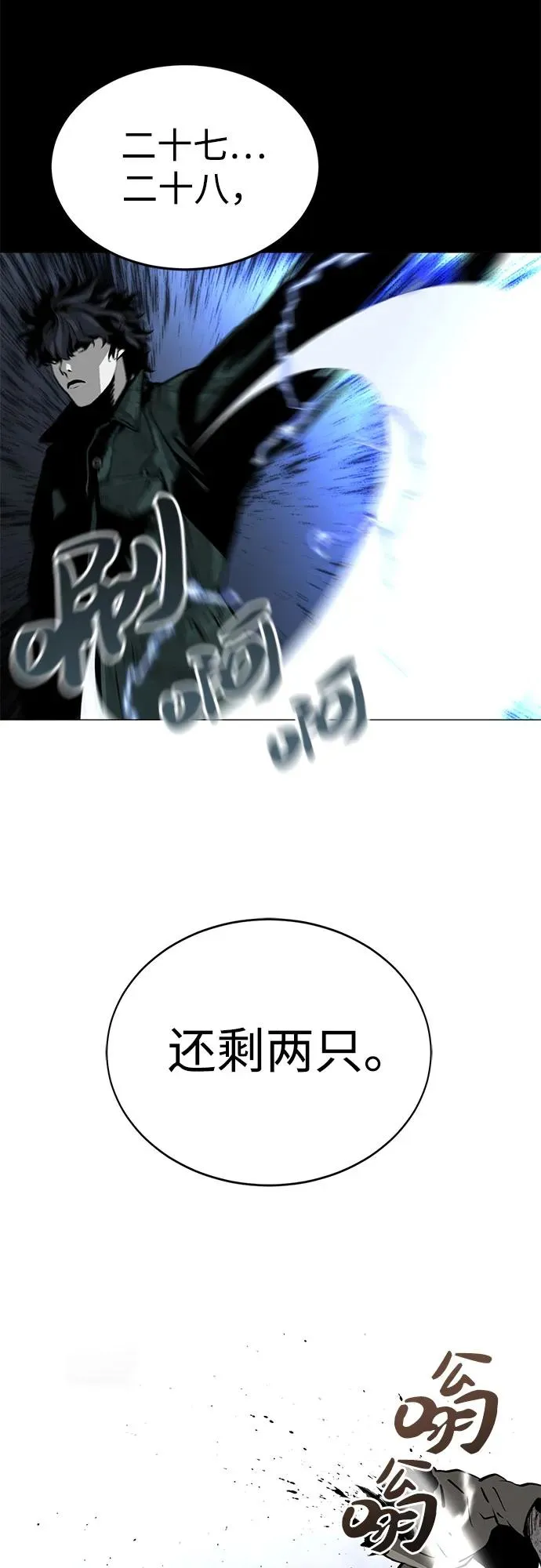 第10话35