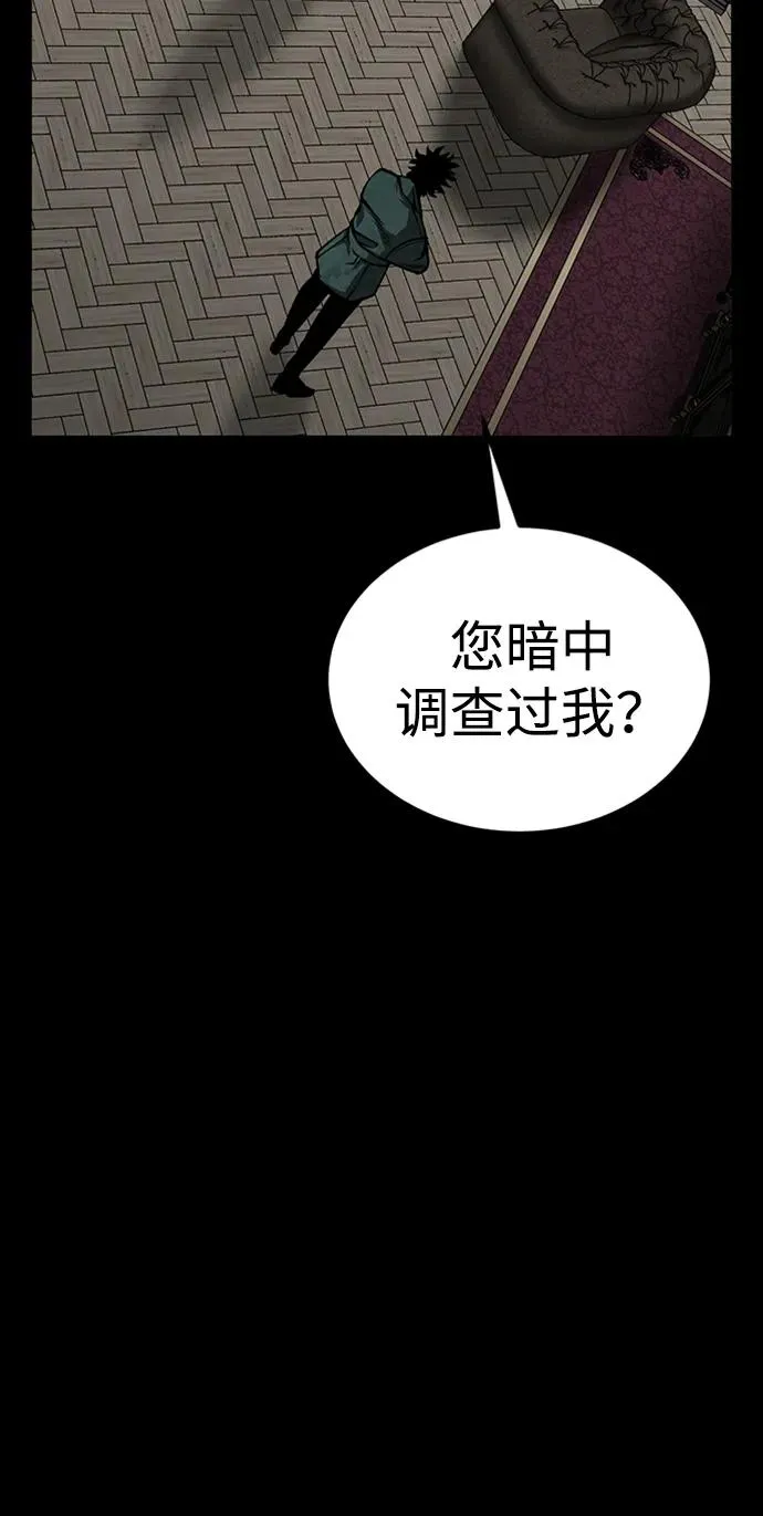 第32话67