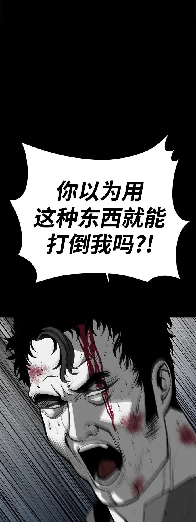 第24话38