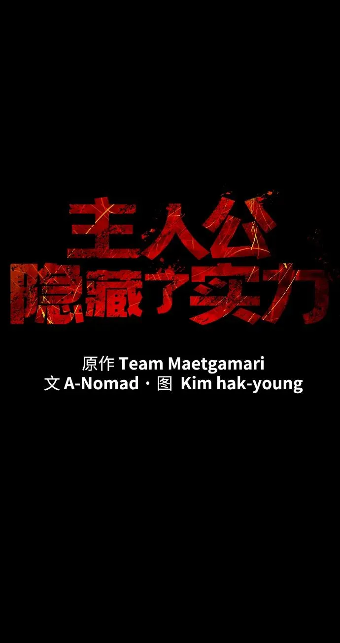 第33话15