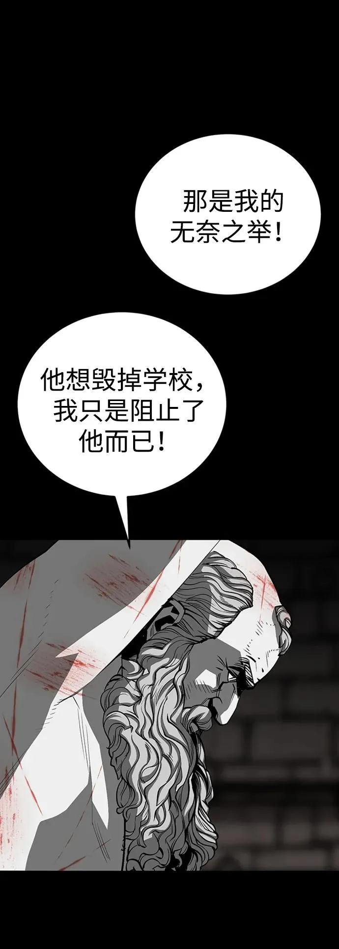 第36话69