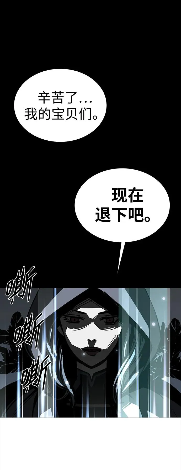 第47话66