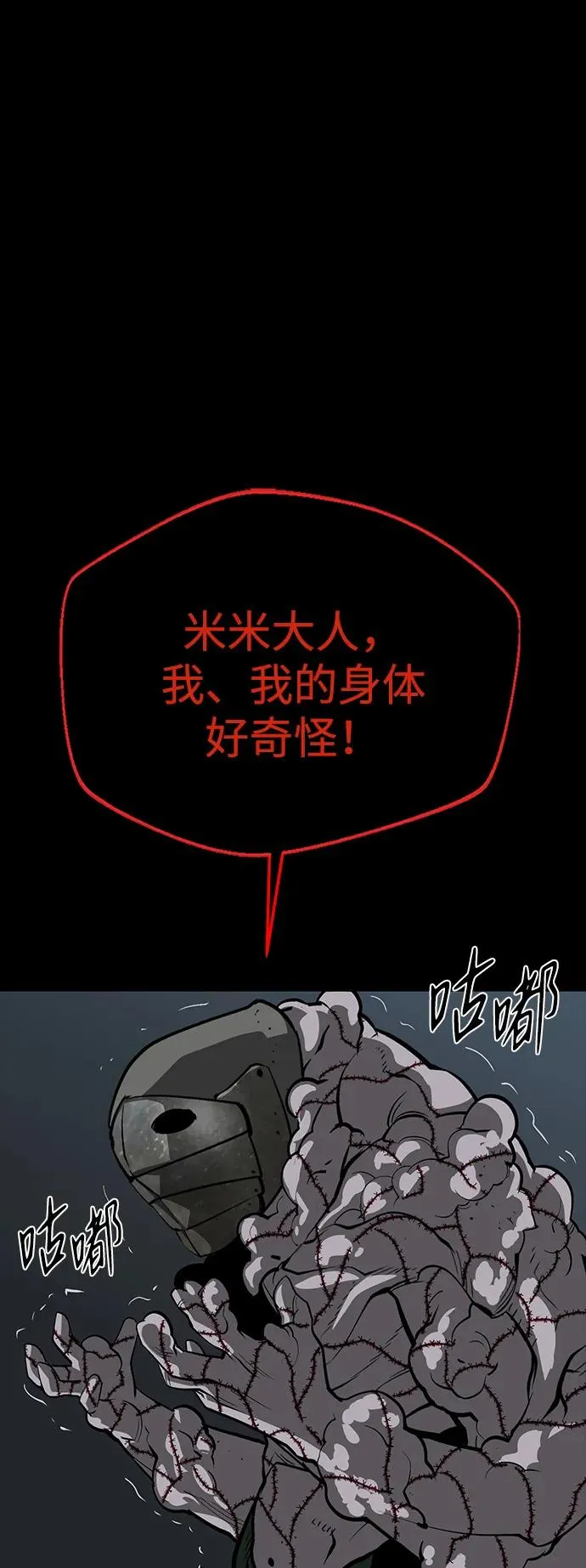 第49话37