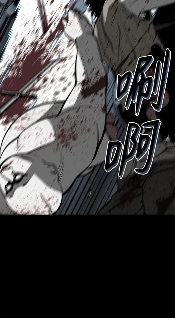 第16话43