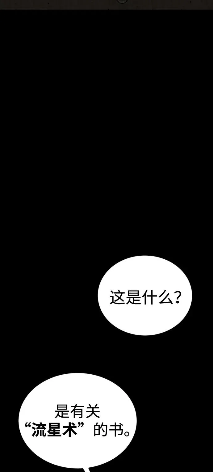 第33话34