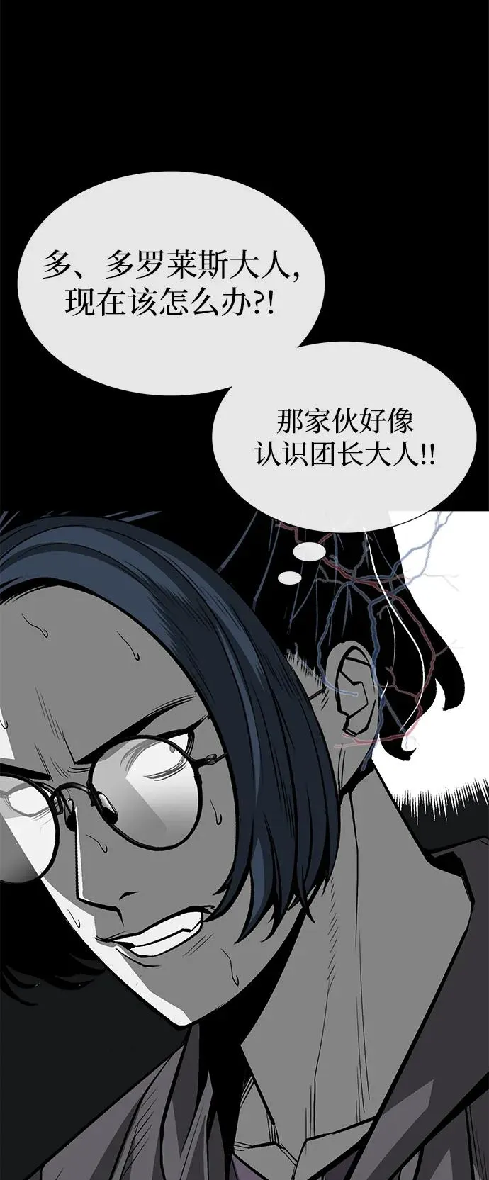 第22话65