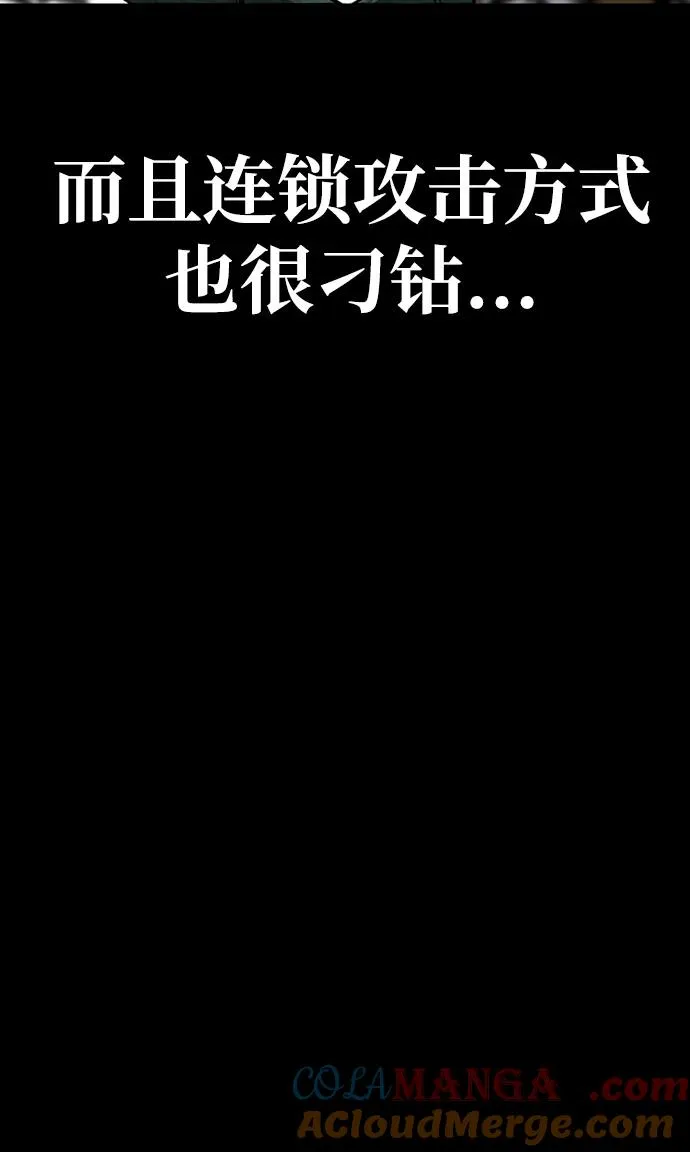 第45话24