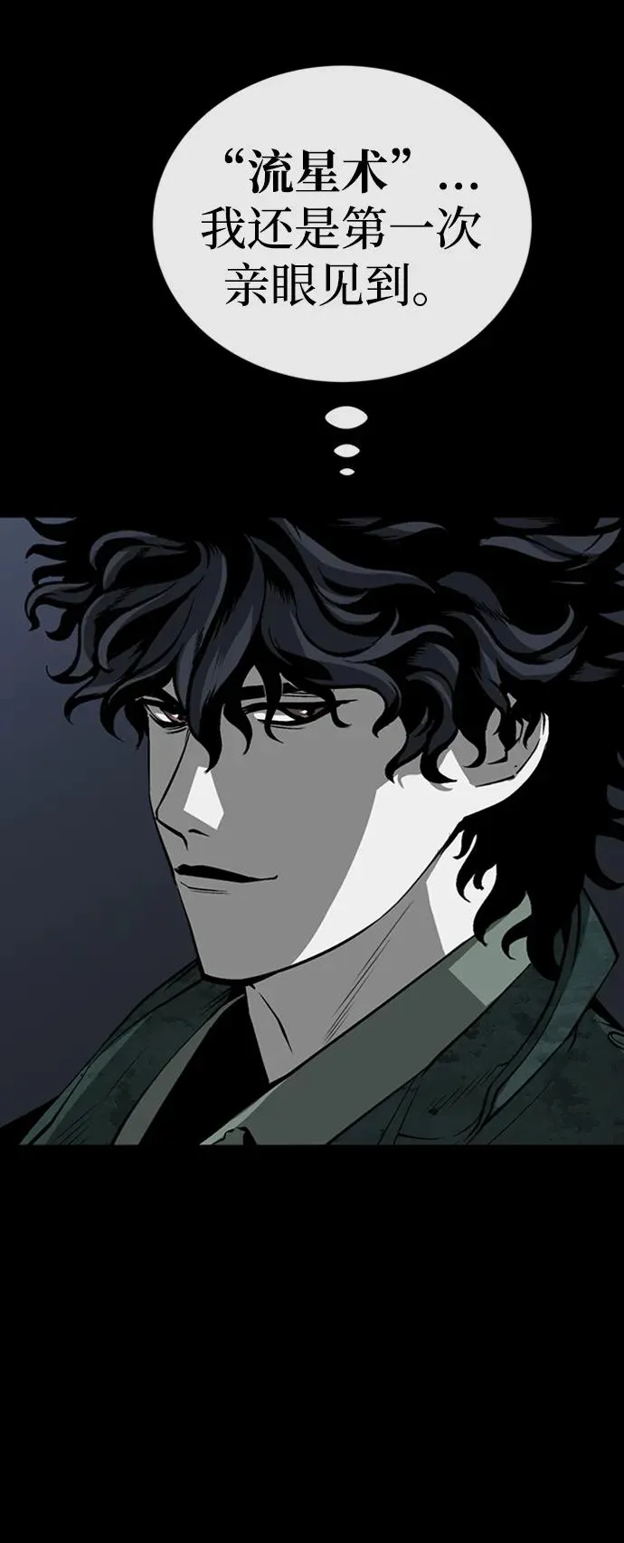 第39话115