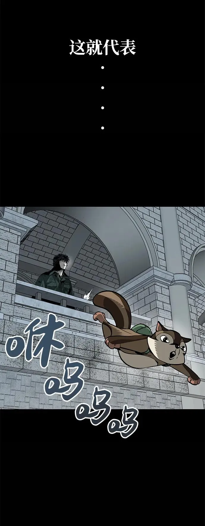 第13话31