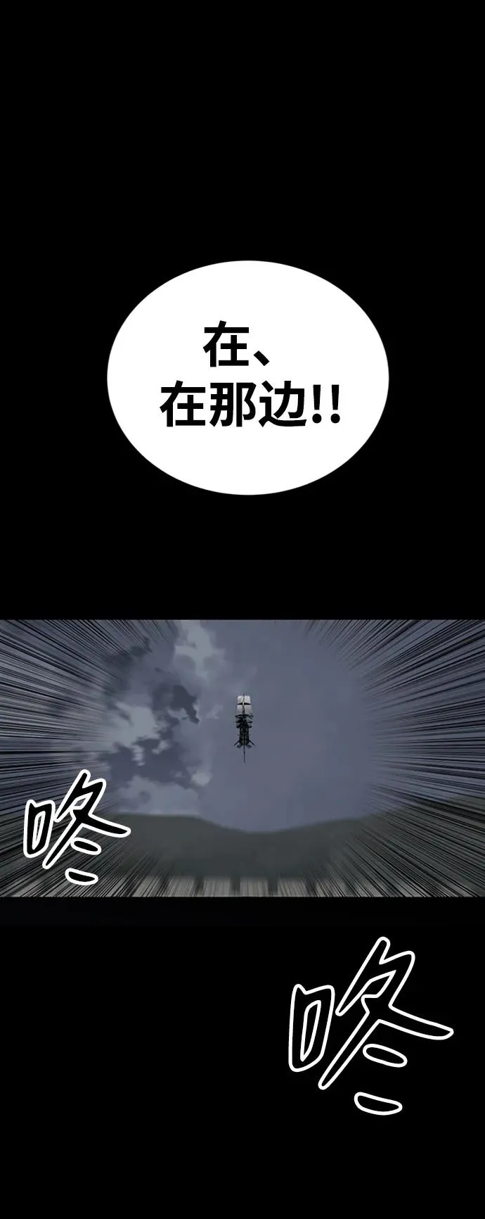 第38话21