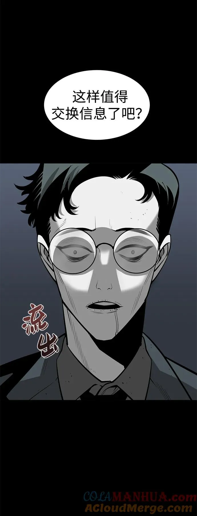 第15话60