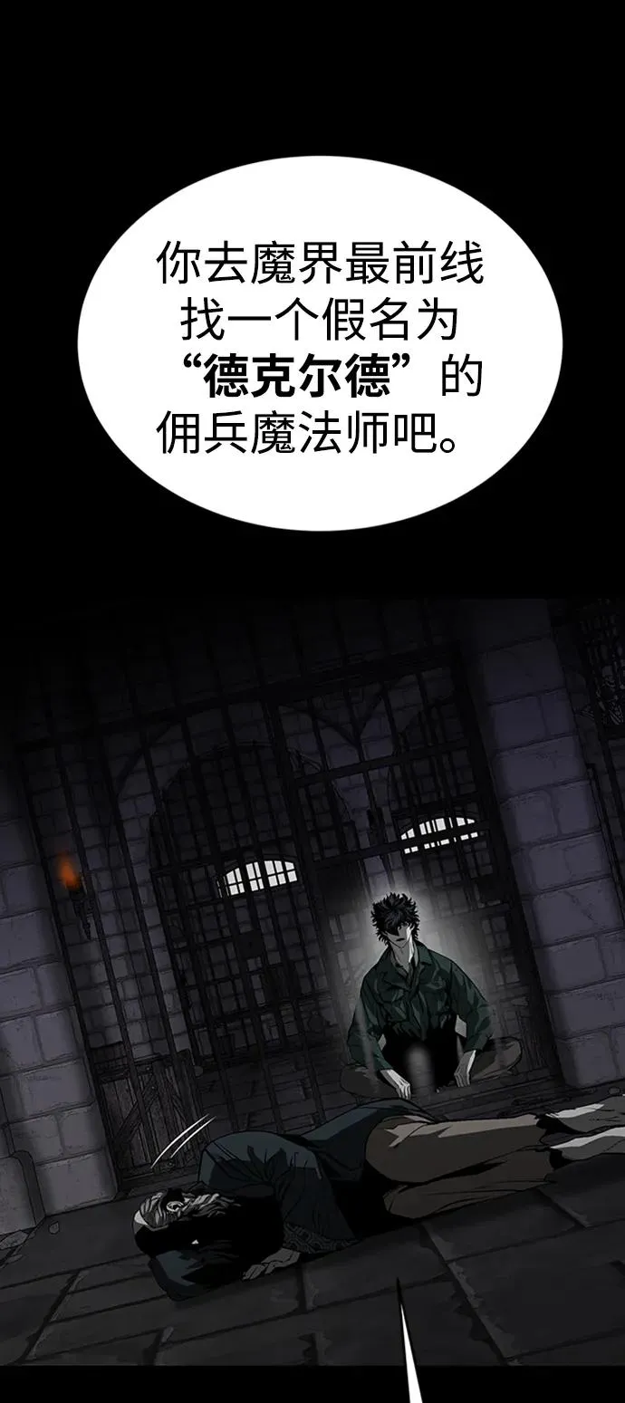 第37话78