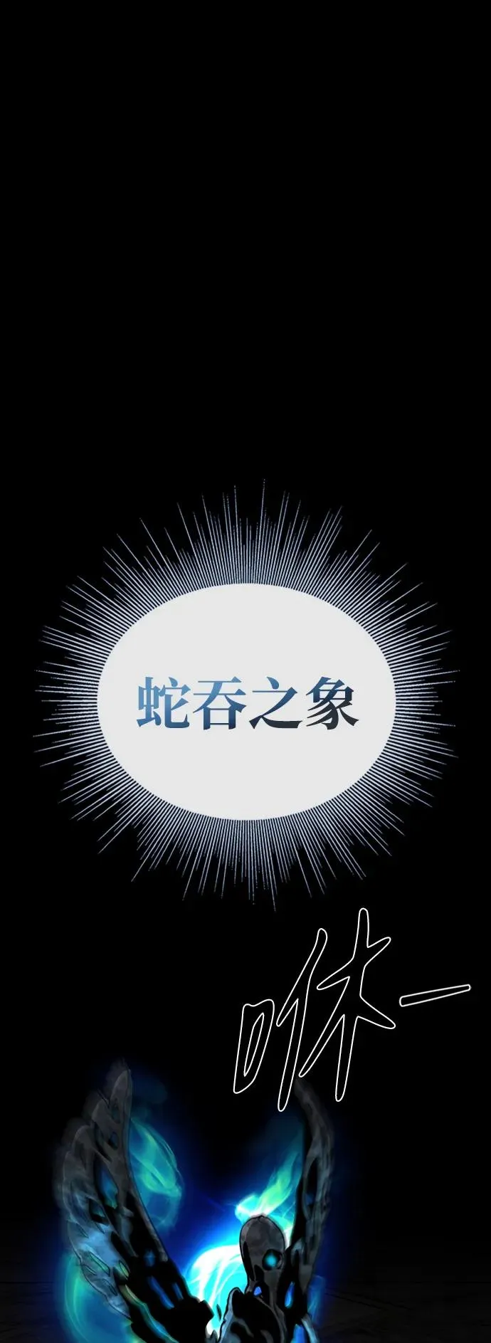 第45话11